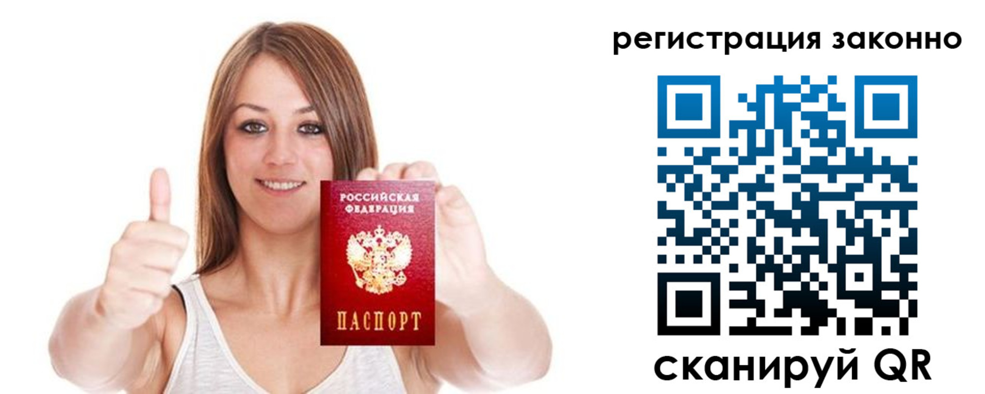 регистрация для дет. сада в Дагестане