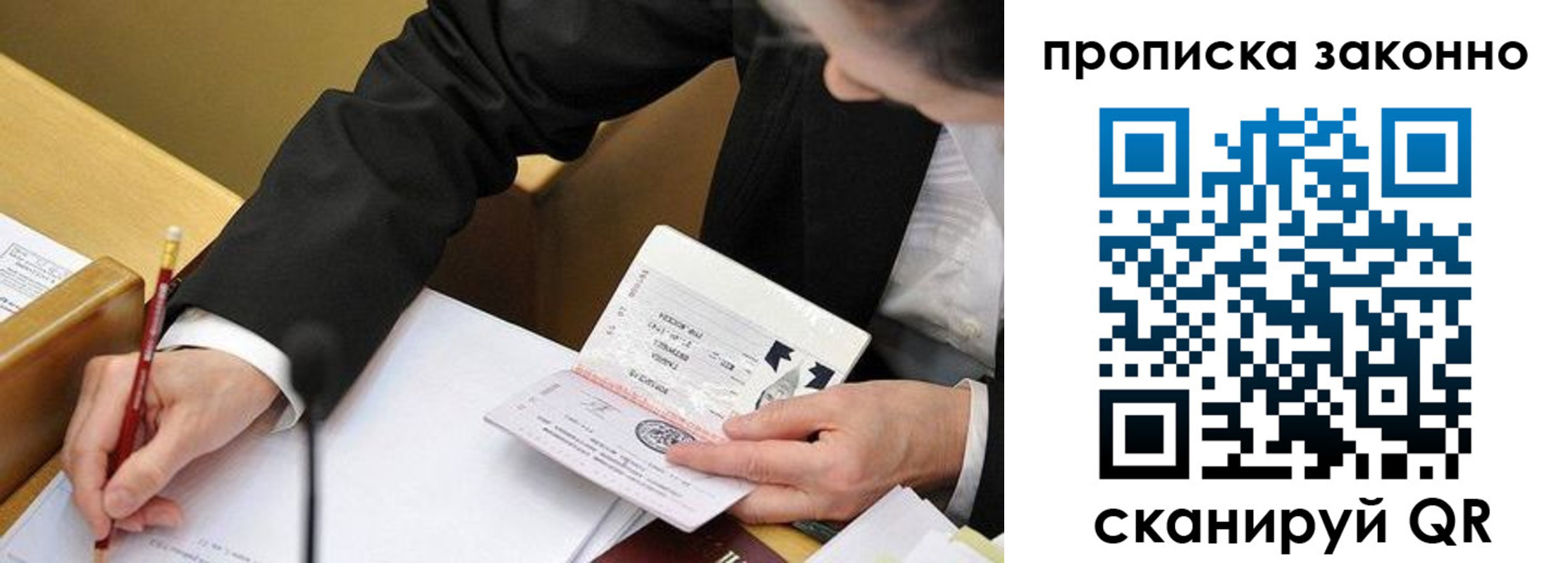 найти адрес прописки в Дагестане