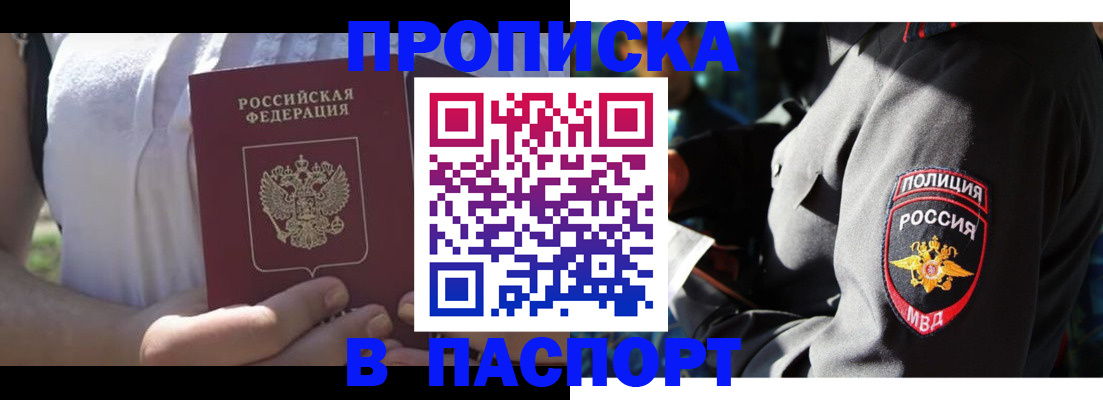 временная регистрация госуслуги в Дагестане